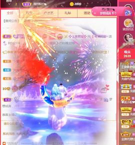 上官暂休(调整心态）主播照片