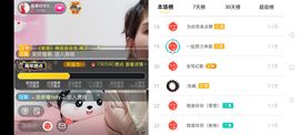 广西玲玲🌻主播照片