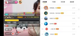 广西玲玲🌻主播照片