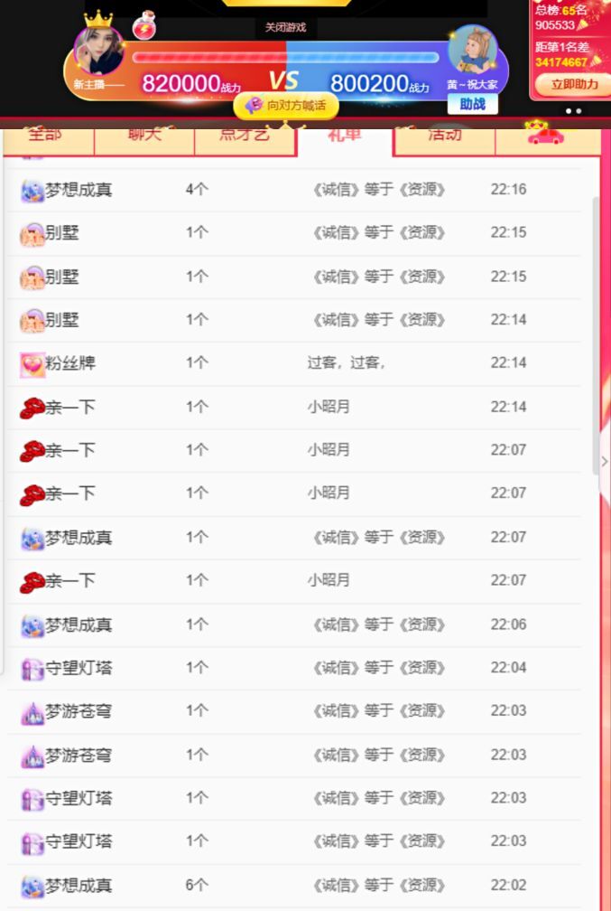小黄黄黄黄黄.的图片
