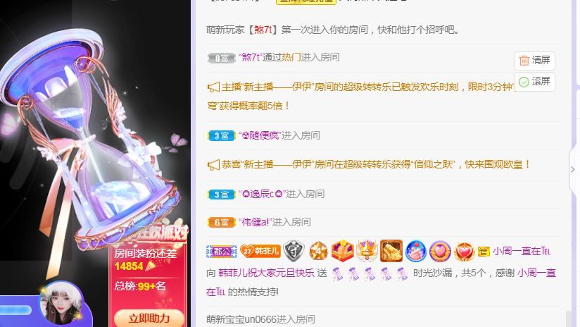 菲儿♥好运来🌈的图片