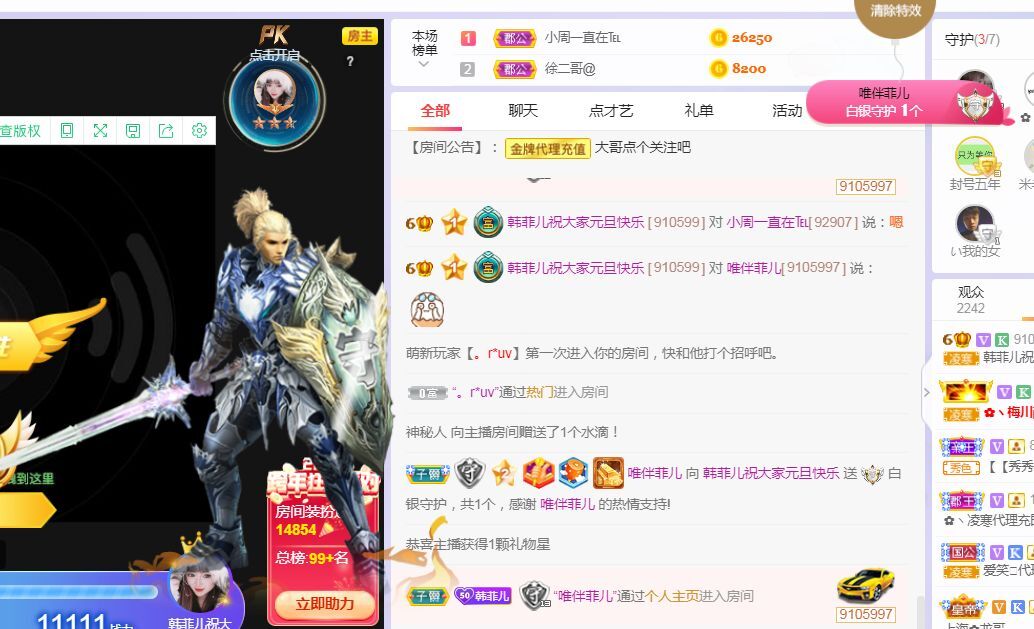 菲儿♥好运来🌈的图片