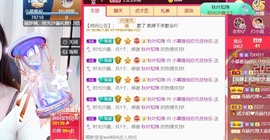 小慕雅🦋主播照片