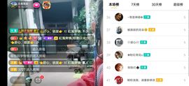 云南壹姐主播照片