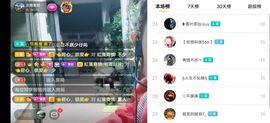 云南壹姐主播照片