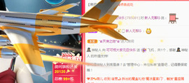 新人可可吖头主播照片