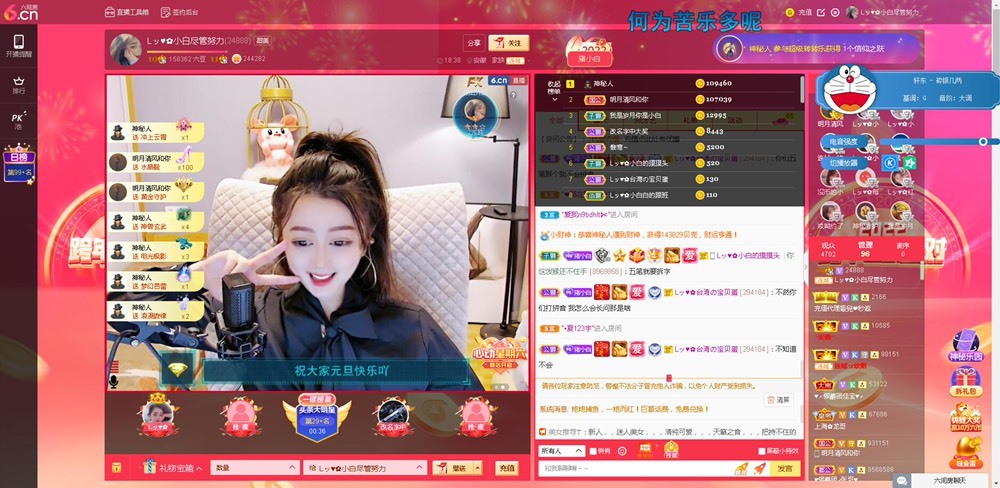 Lッ♥✿小白白的图片