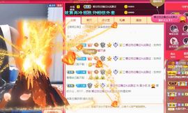 心中无结。。主播照片