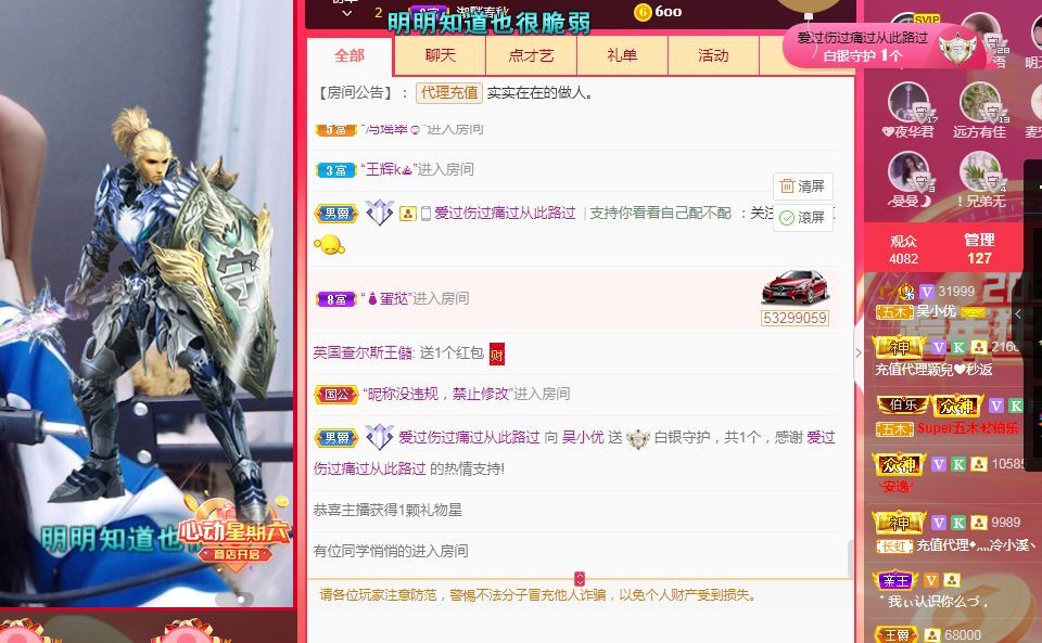 吴小优的图片