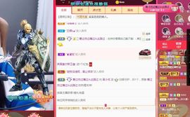 心中无结。。主播照片