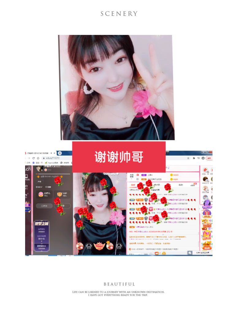 婷婷💕感恩有你陪伴的图片