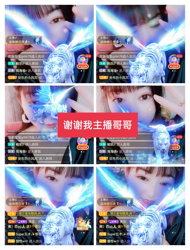 婷婷💕感恩有你陪伴的图片