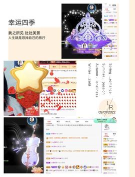 一树梨花压海唐同学☞主播照片