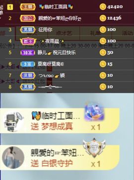一树梨花压海唐同学☞主播照片