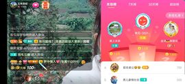 云南壹姐主播照片