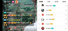 云南壹姐主播照片