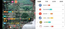 云南壹姐主播照片