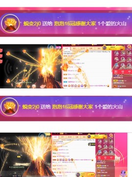 退网了，谢谢大家关心主播照片