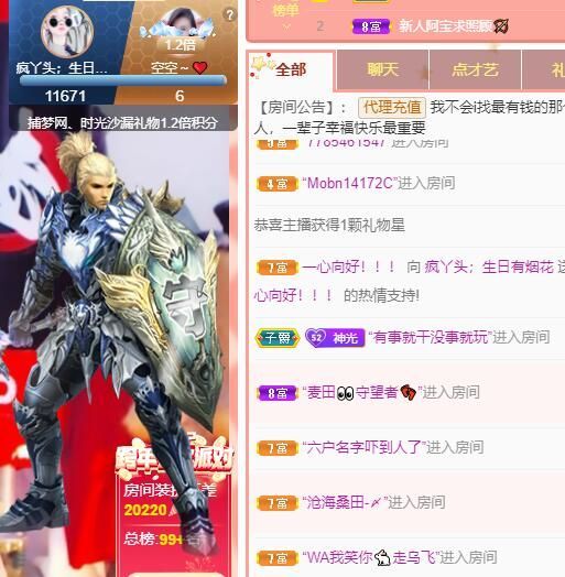 丑小鸭💞愿有一束光的图片