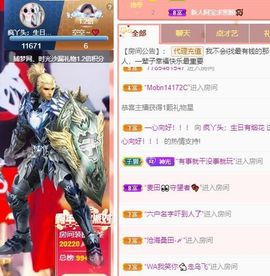 鸭鸭宝我耐你哈哈哈的图片