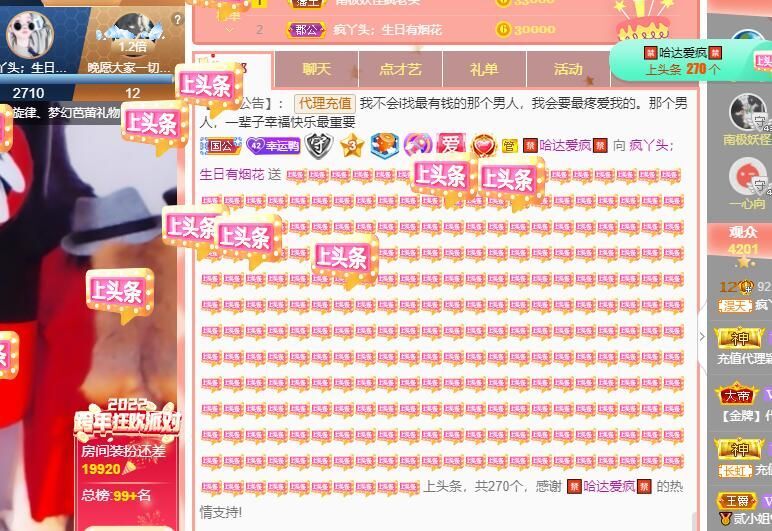 丑小鸭💞愿有一束光的图片