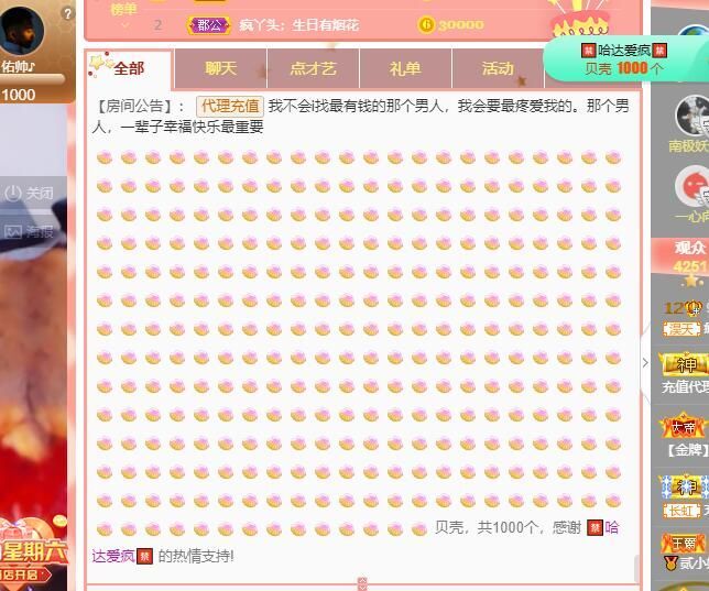 丑小鸭💞愿有一束光的图片
