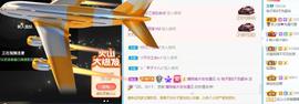 柚子茶$不负韶华主播照片