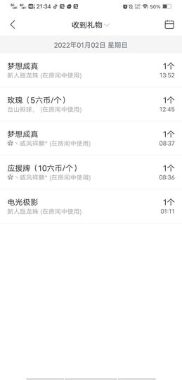 风铃在飞🍀九月见主播照片