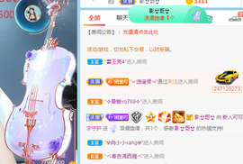 新人可可吖头主播照片