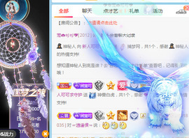 新人可可吖头主播照片
