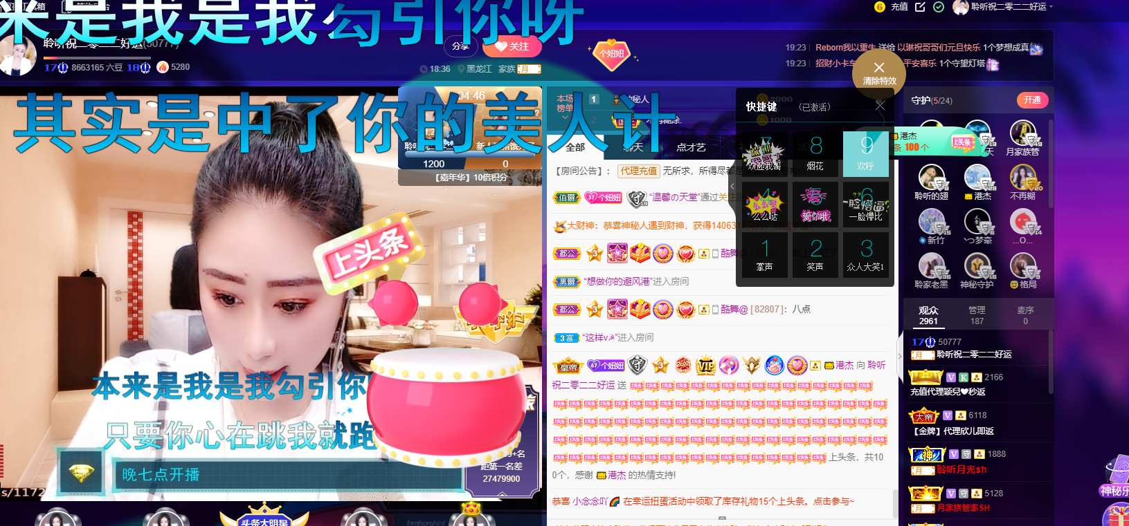 聆听~福妞儿的图片