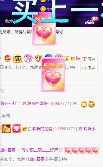 聆听~福妞儿的图片