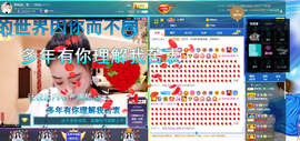 聆听~也想有人疼的图片