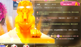 小明月省点电费，休主播照片