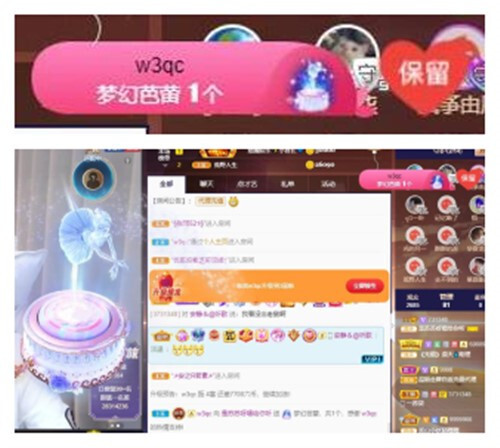 苏苏，越来越好的图片