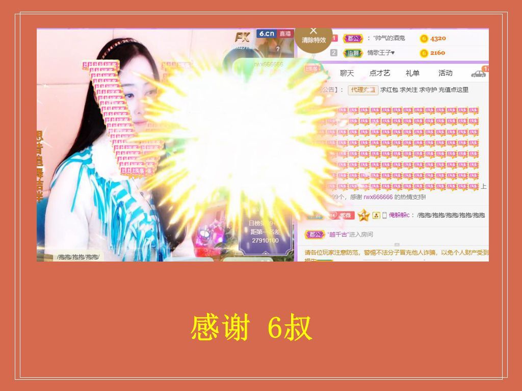 紫薇☆☆音乐频道的图片