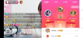 广西玲玲🌻主播照片