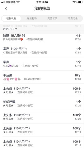 小鱼没睡醒主播照片