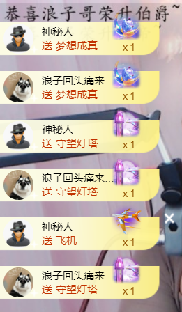 小小、有点甜🐳的图片