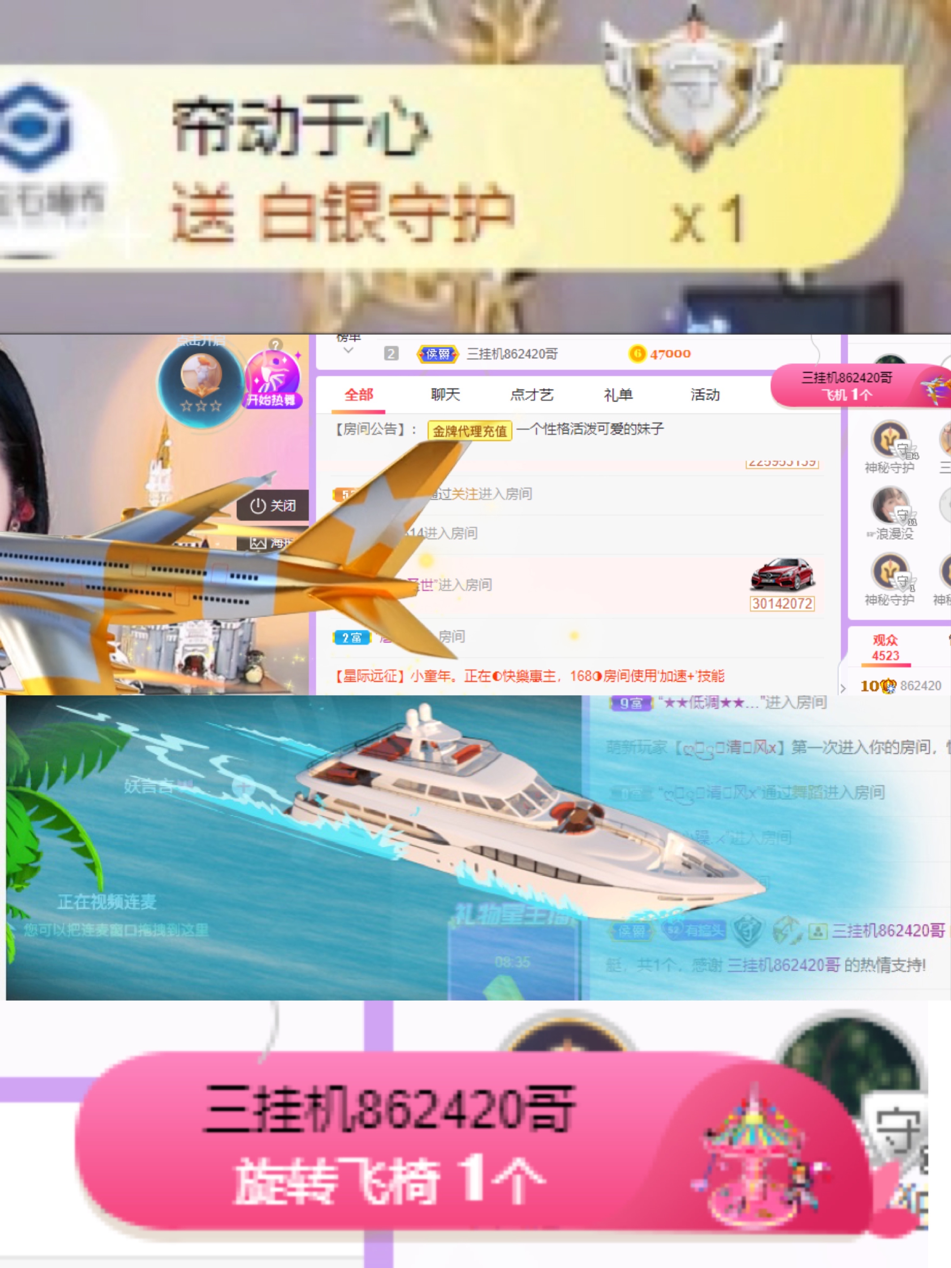 周七周七周七的图片