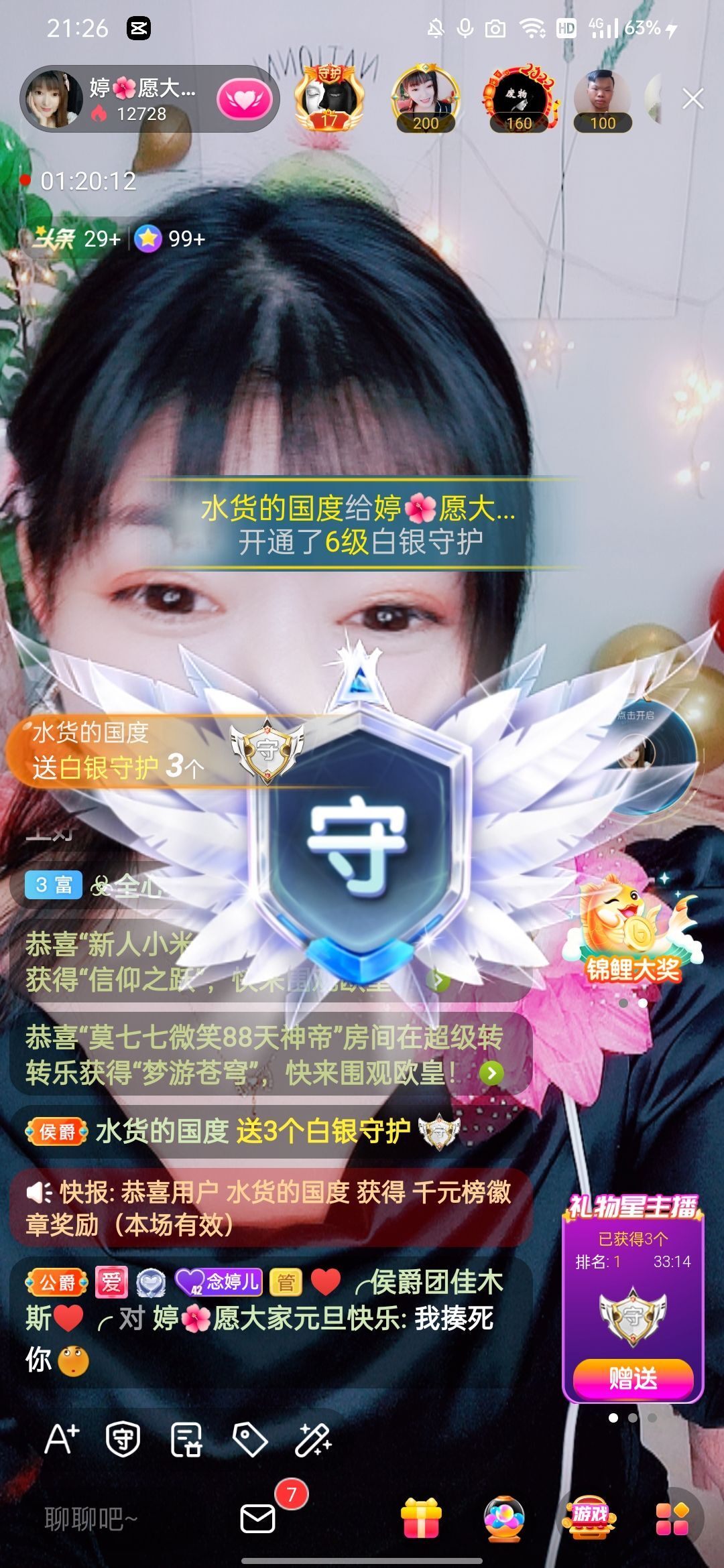 婷婷💕感恩有你陪伴的图片