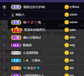 妃宝在等你的图片
