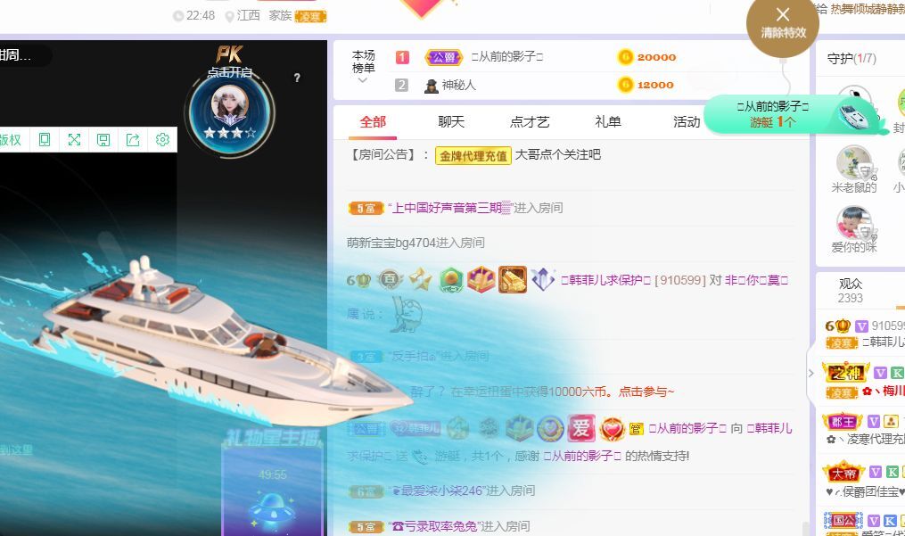 菲儿♥好运来🌈的图片