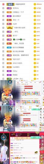 🍀冰雪❤️🍀加油的图片