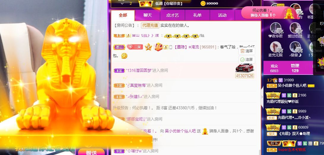 吴小优的图片