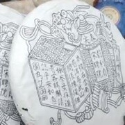 致远轩