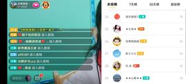 云南壹姐主播照片