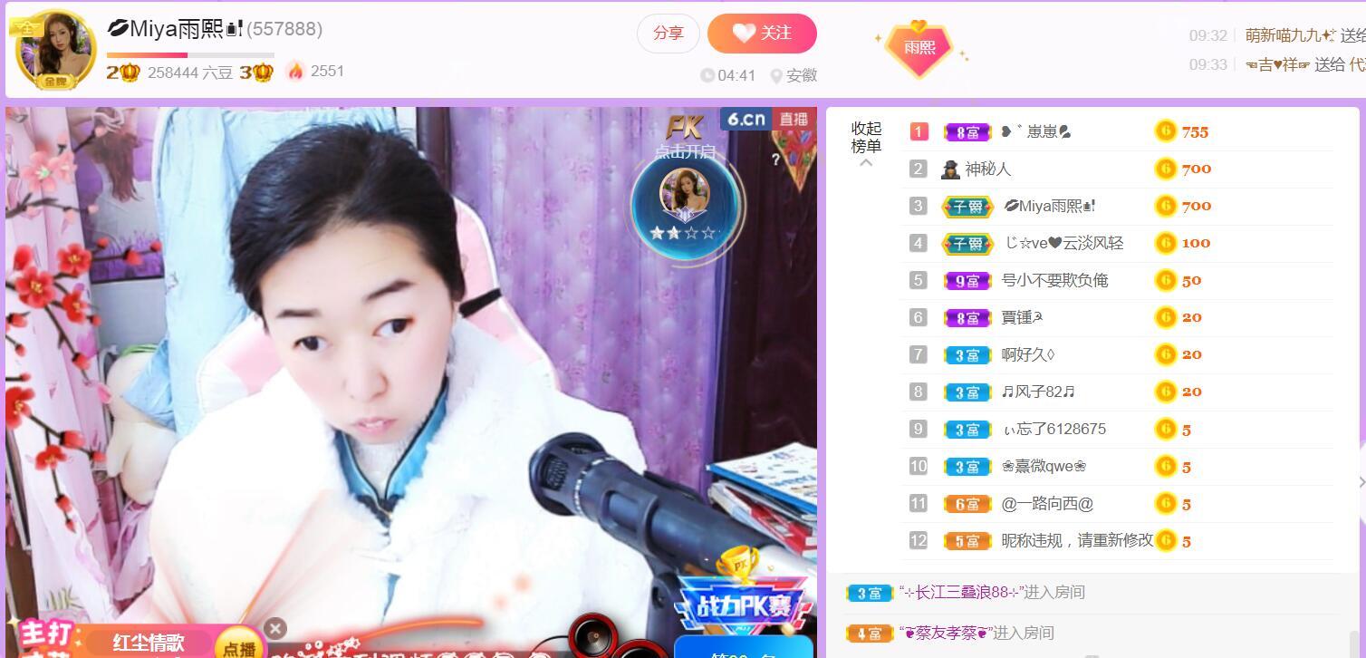 果果(平安好运)的图片
