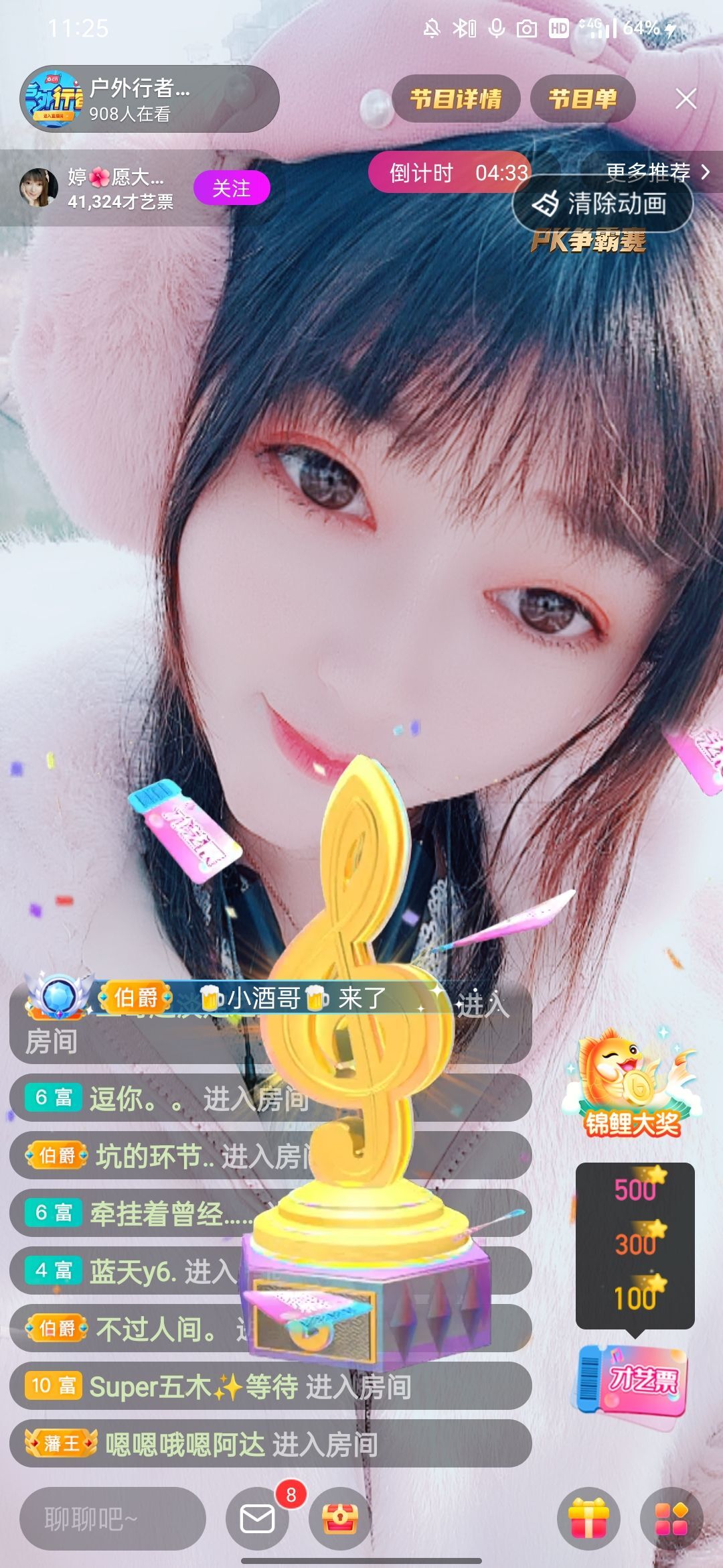 婷婷💕感恩有你陪伴的图片