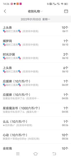 一树梨花压海唐同学☞主播照片
